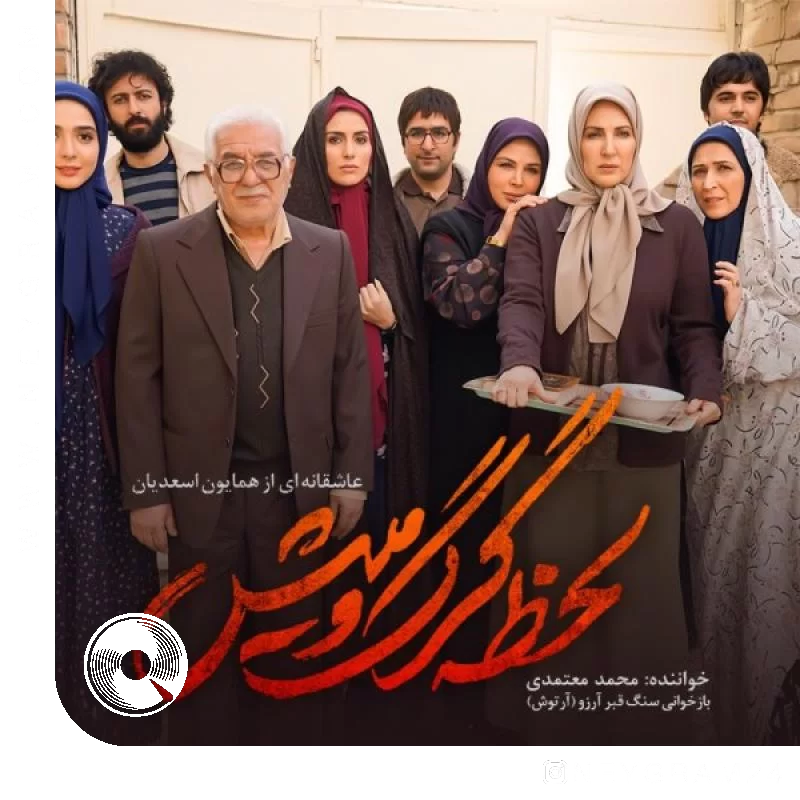 لحظه گرگ و میش