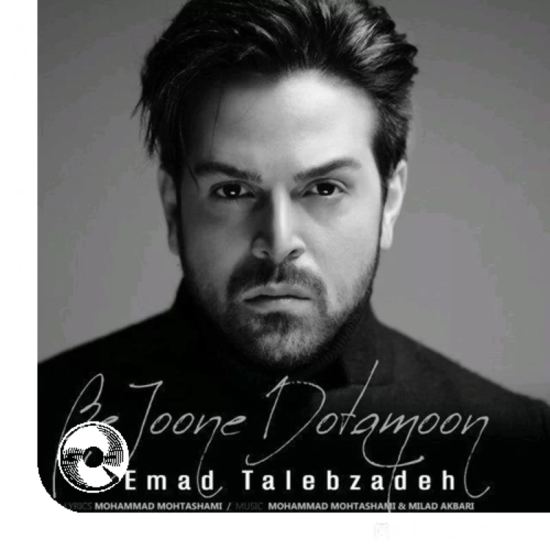 به جون دوتامون