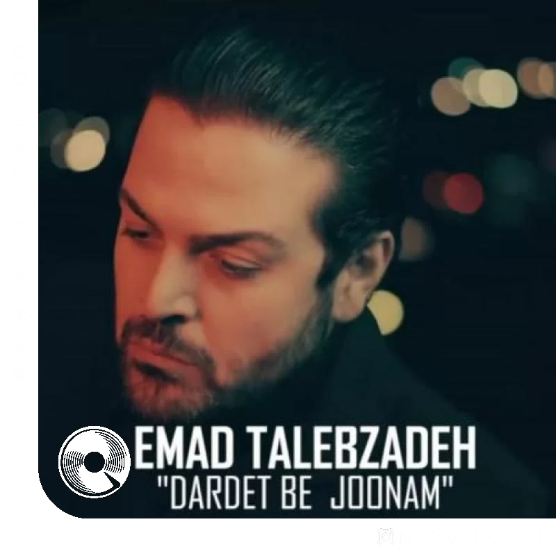 دردت به جونم ورژن گیتار