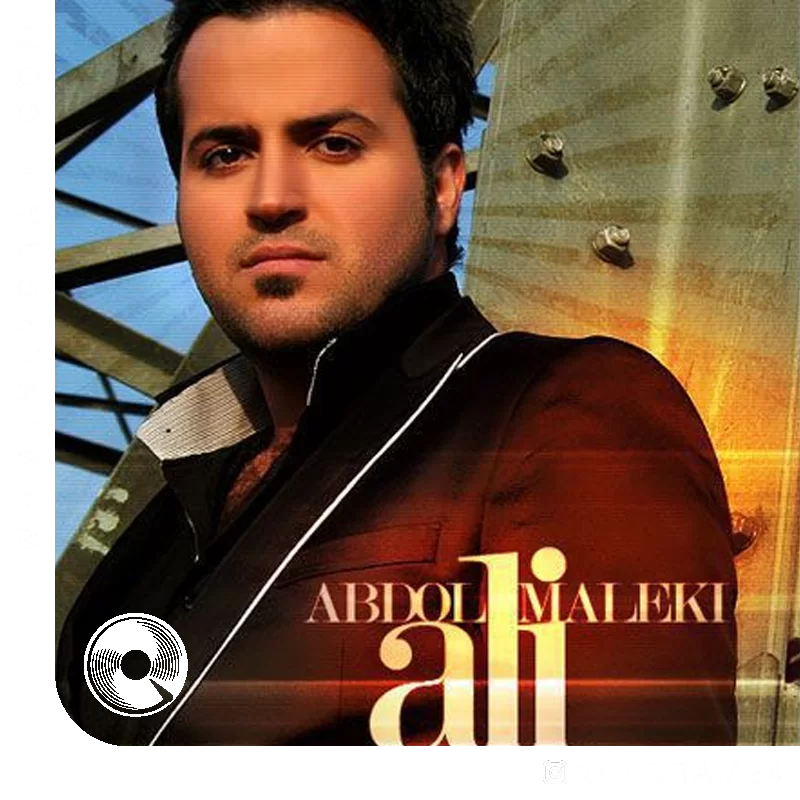 بازم دلم گرفته