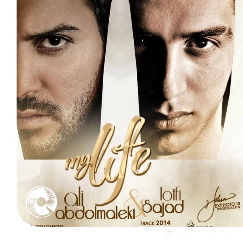 زندگیم ریمیکس