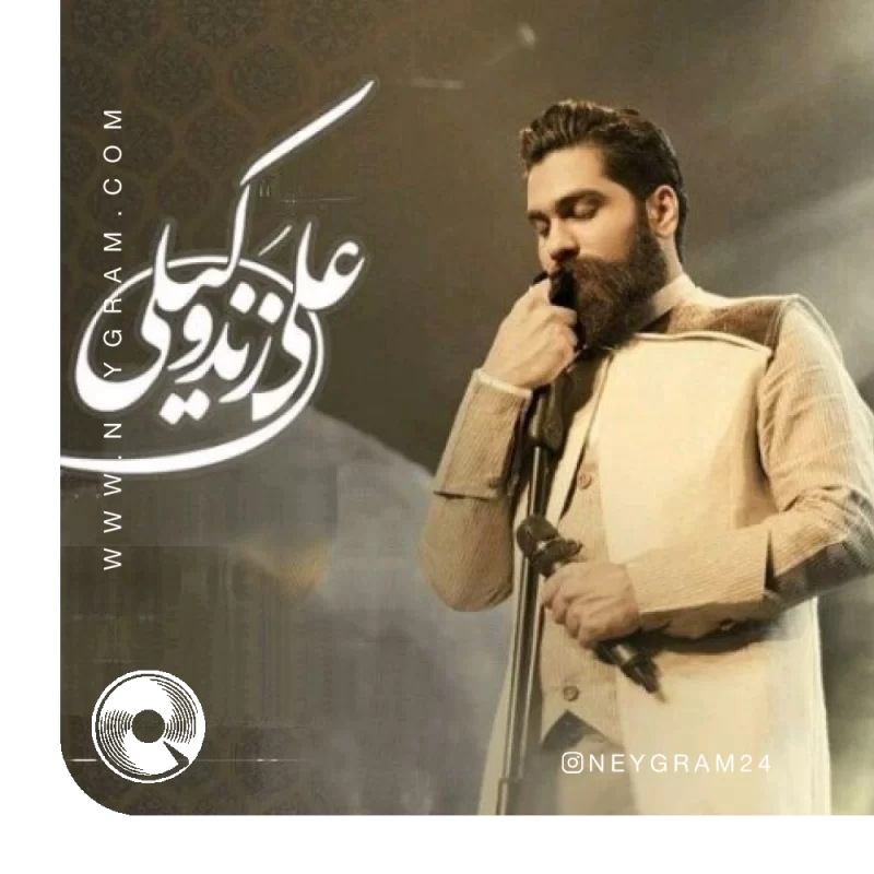 باز بهار اومد