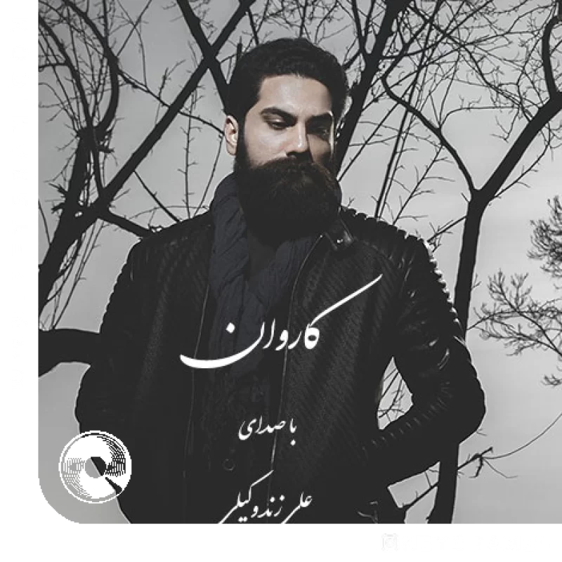 کاروان + اجرای زنده