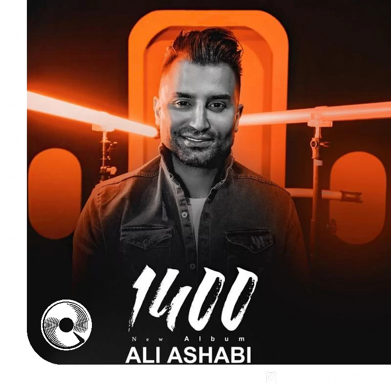 Az-Saret-Va-Nemisham