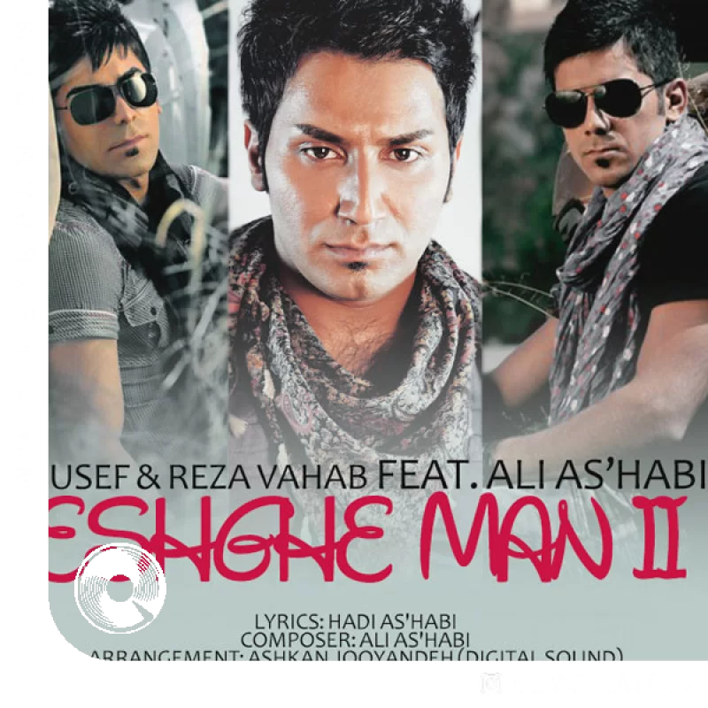 Eshghe-Man-2-Ft-Yousef-Reza-Vahab
