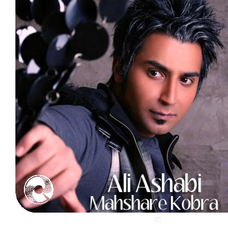 Mahshare-Kobra