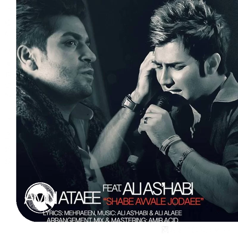 Shabe-Avale-Jodayi-Ft-Amin-Ataei