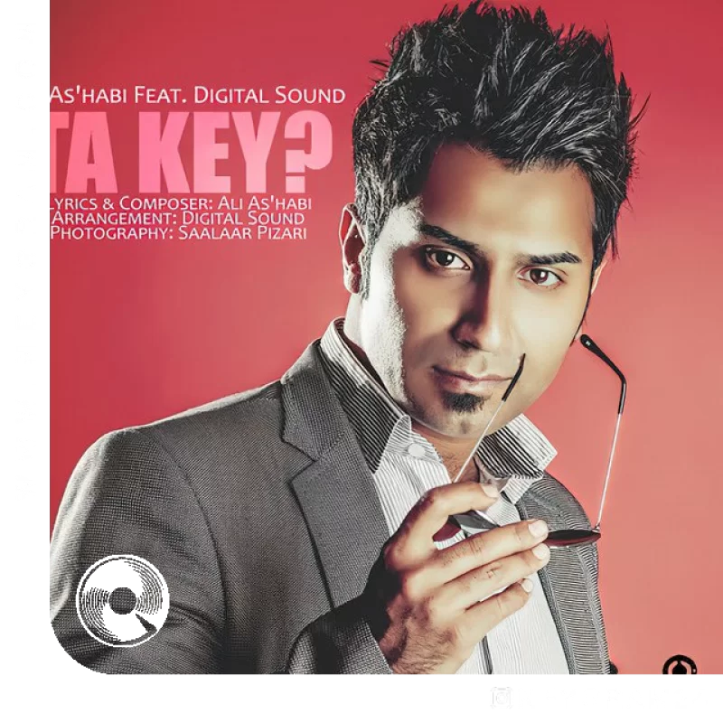 Ta-Key-Feat-Digital-Sound