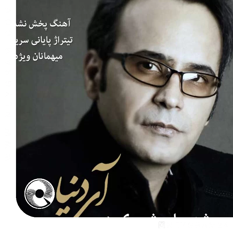 Mohammad-Jamshidi-To-Khialetam-Nabood