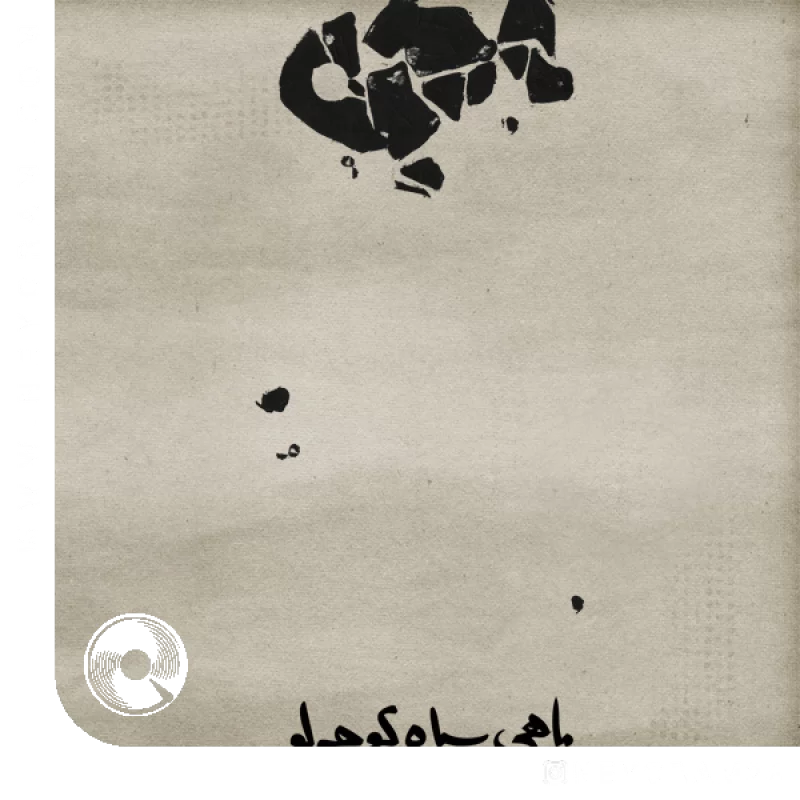 Mahi-Siahe-Koochoolu-Mohsen-Chavoshi