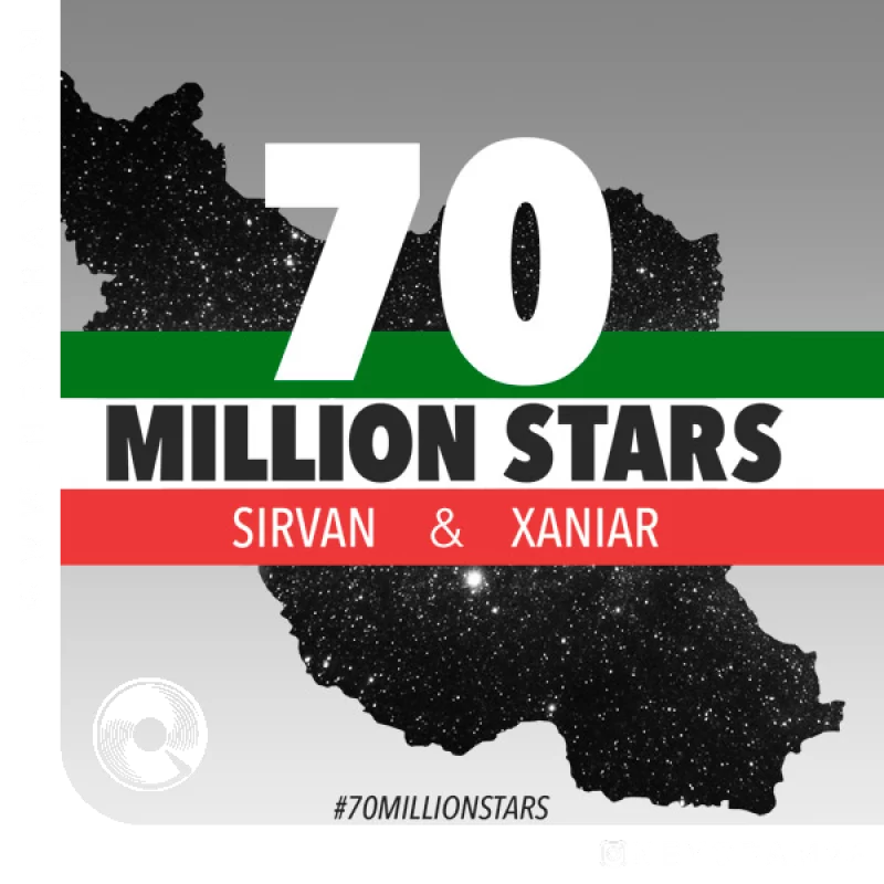 70 میلیون ستاره