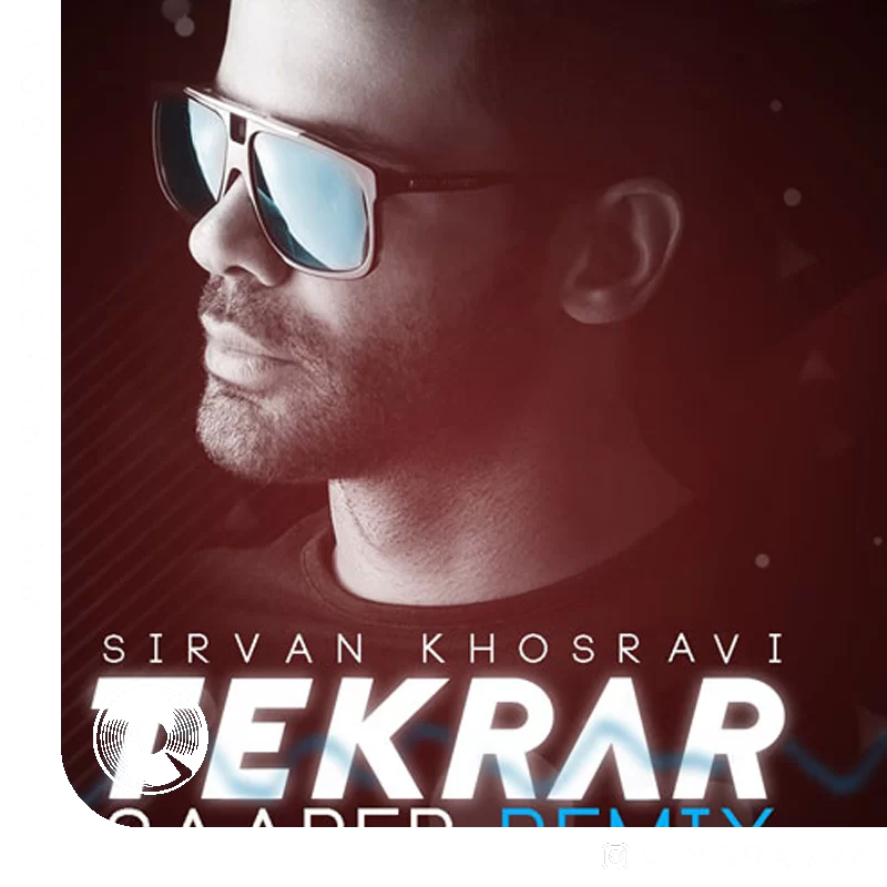 تکرار صبر ریمیکس