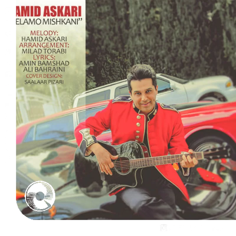 دلمو میشکنی