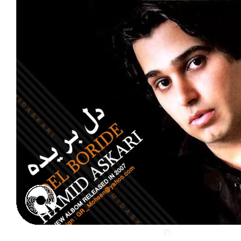 شعر عاشقونه