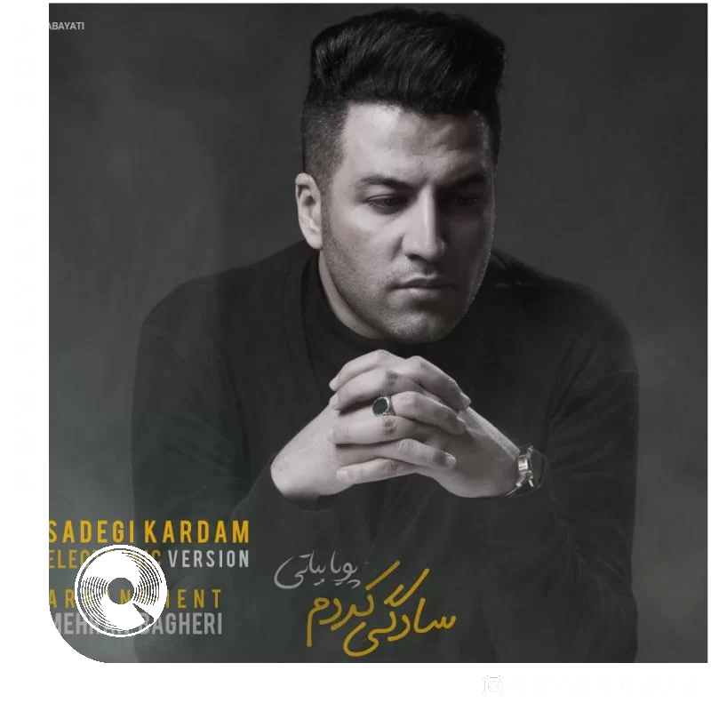 Sadegi-Kardam-Electronic-Version