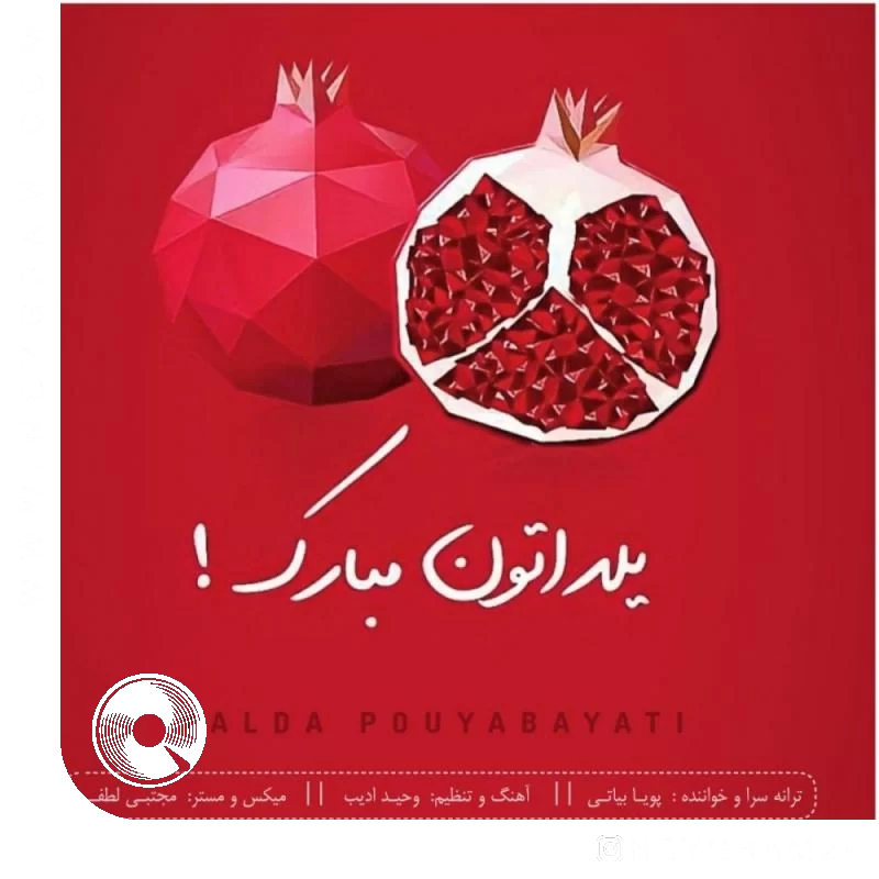 Yalda
