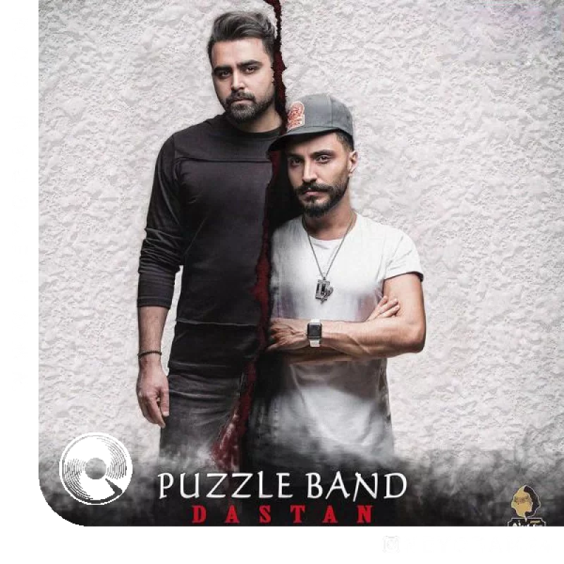 داستان + ریمیکس