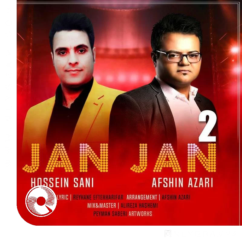 جان جان 2