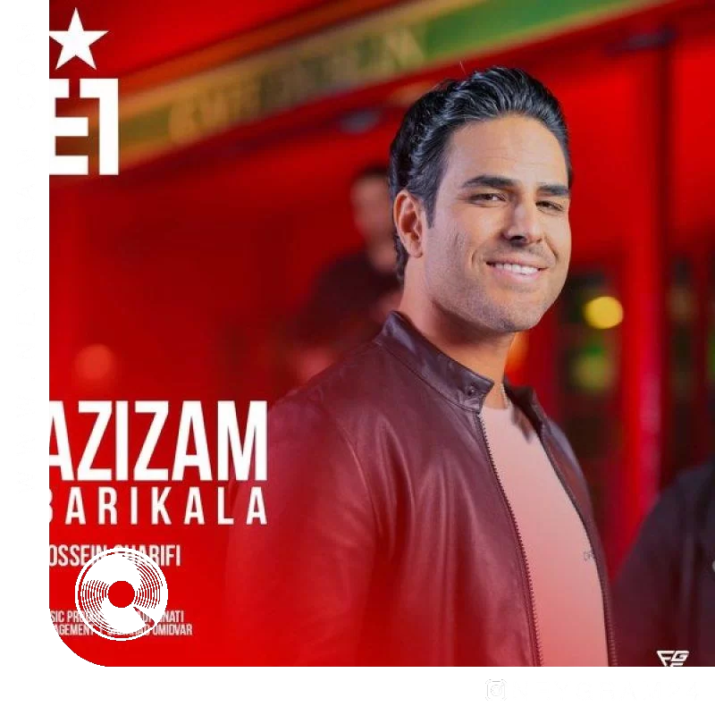 عزیزم باریکلا