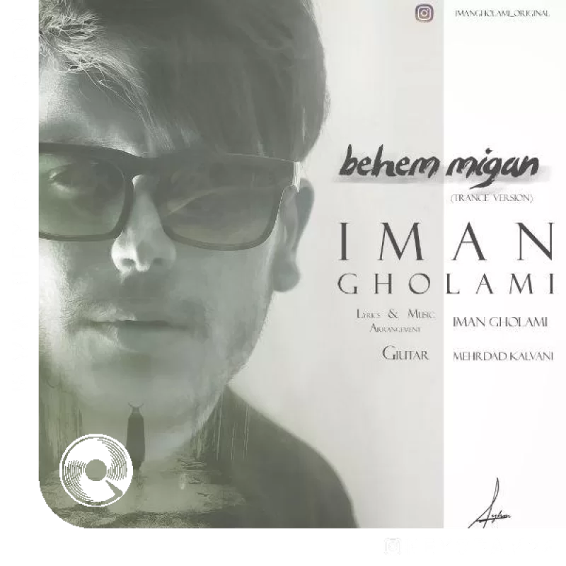 بهم میگن ورژن جدید