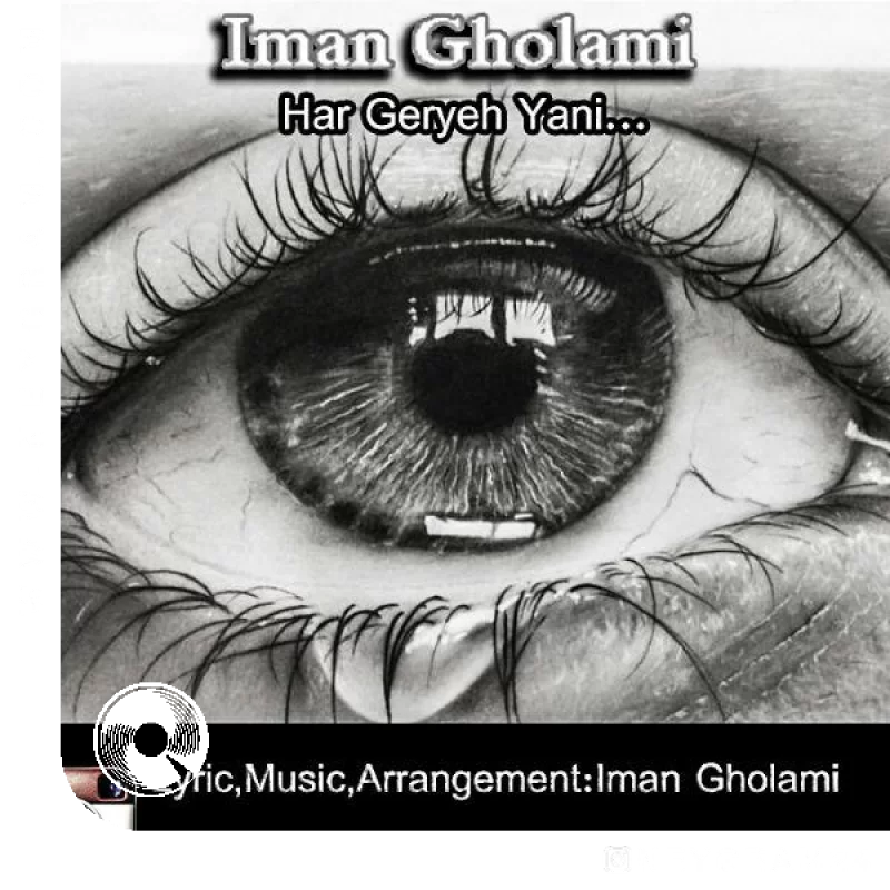 هر گریه یعنی