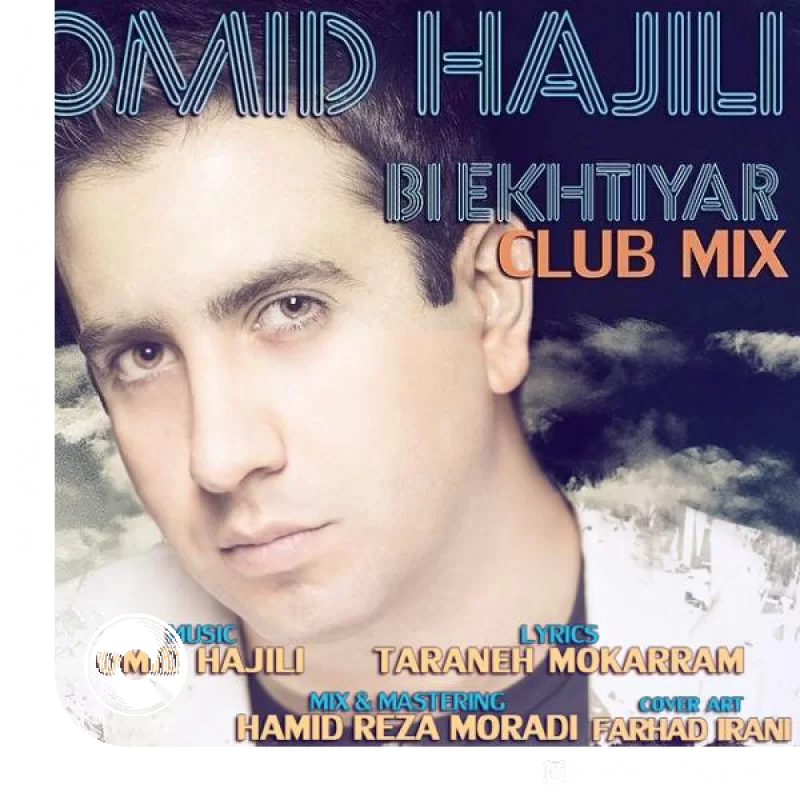 بی اختیار ریمیکس