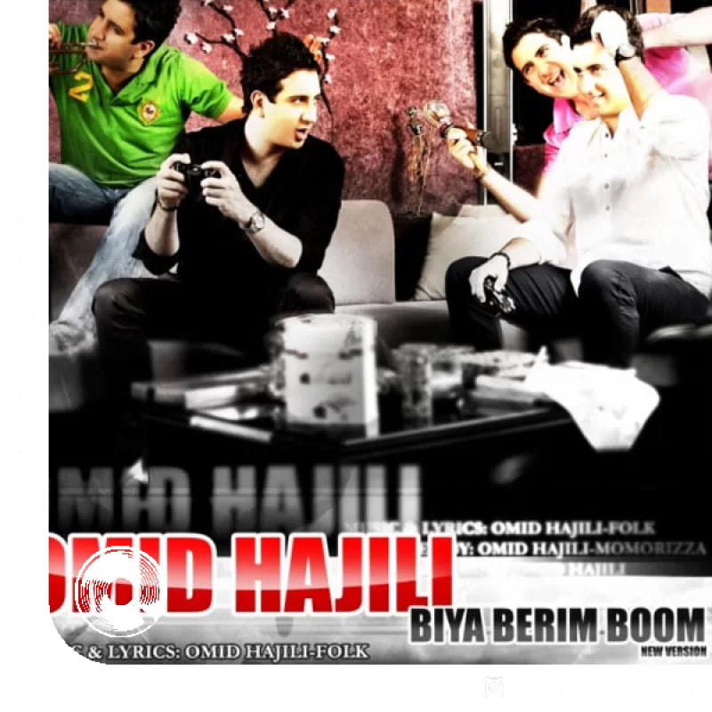 بیا بریم بوم