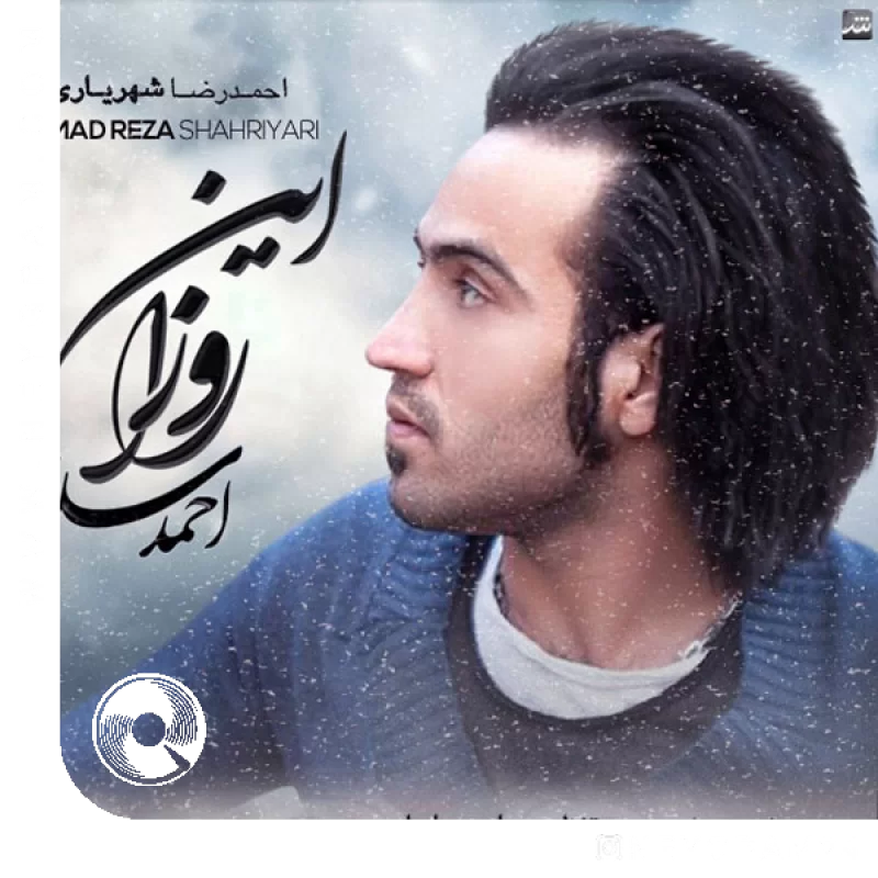 Ahmadreza-Shahriyari-In-Rooza