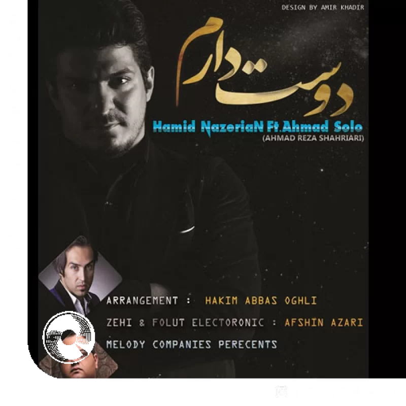 Ft-Hamid-Nazerian-Dooset-Daram