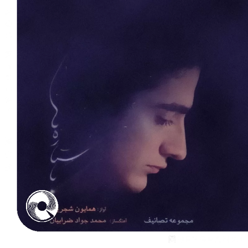 با ستاره ها