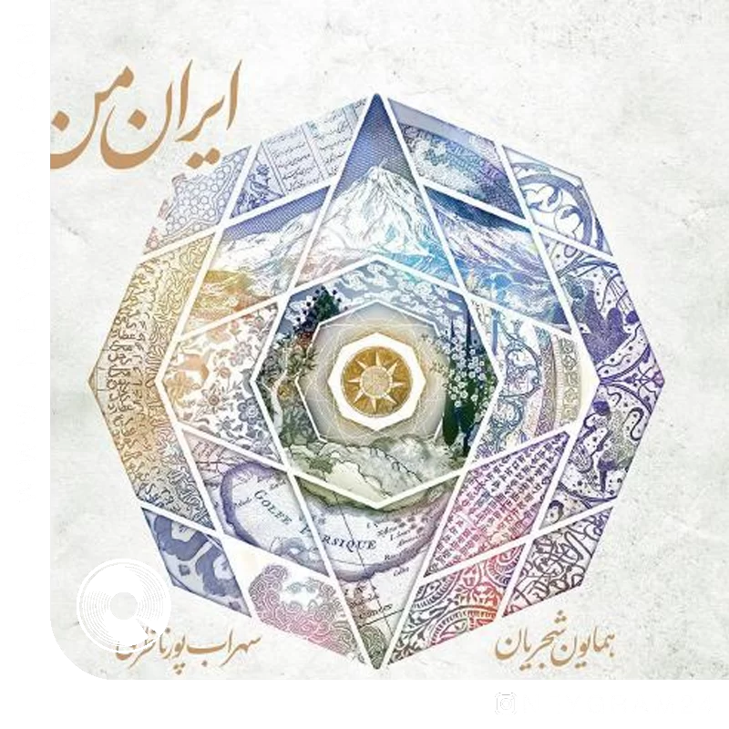 کمانچه مقدمه و آواز مرگ اسفندیار