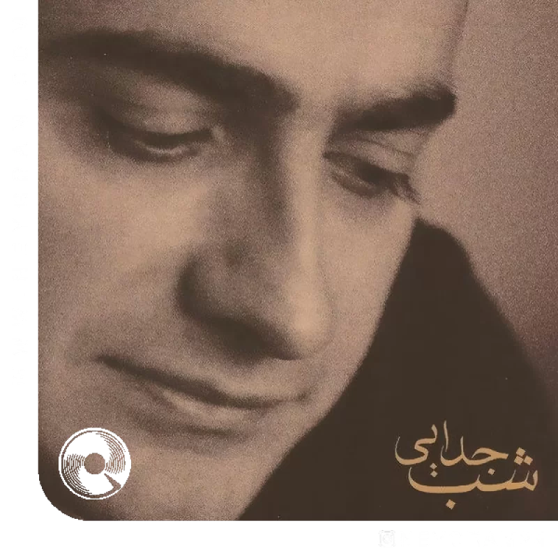 تصنیف ناز و فتنه نام عاشق