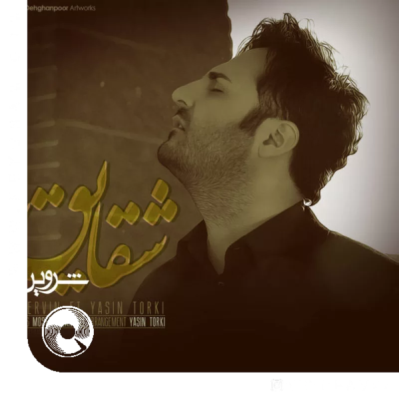 Ft-Shervin-Shaghayegh