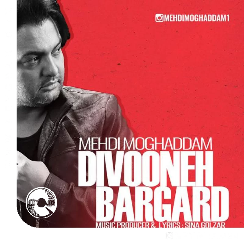 دیوونه برگرد