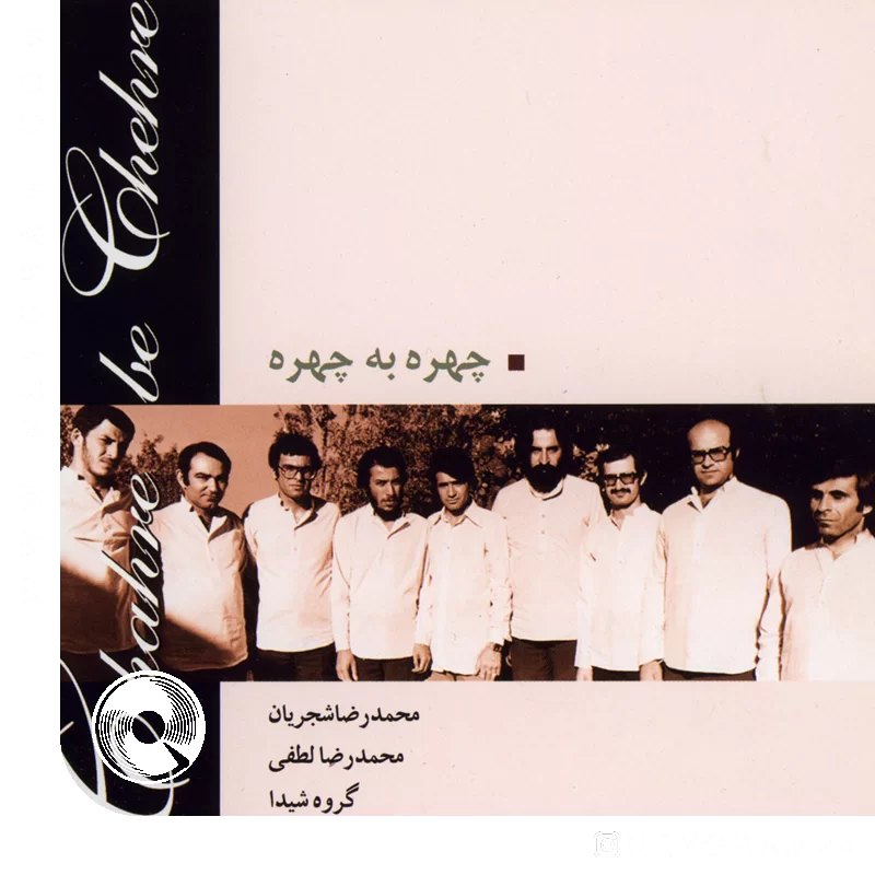 قطعه های ضربی