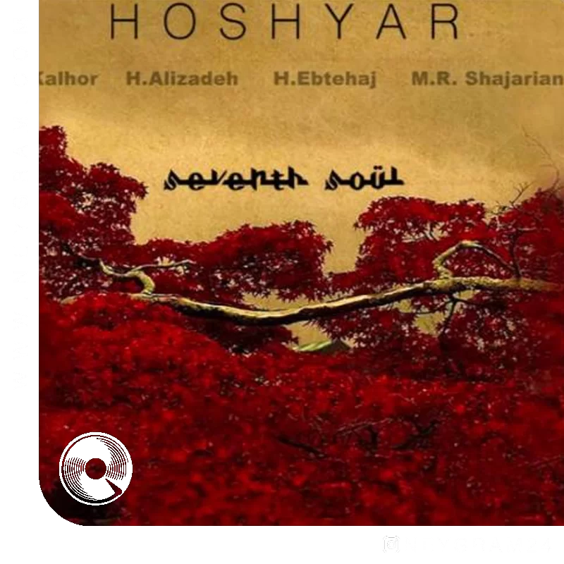 پری چهره ریمیکس