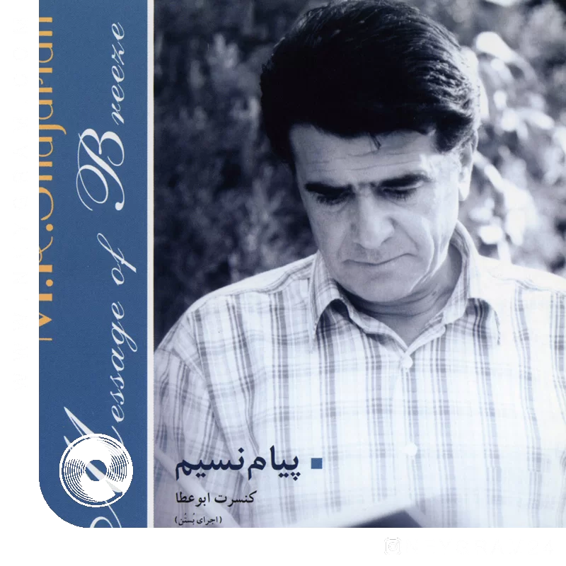 رنگ ابوعطا دم جنبانک