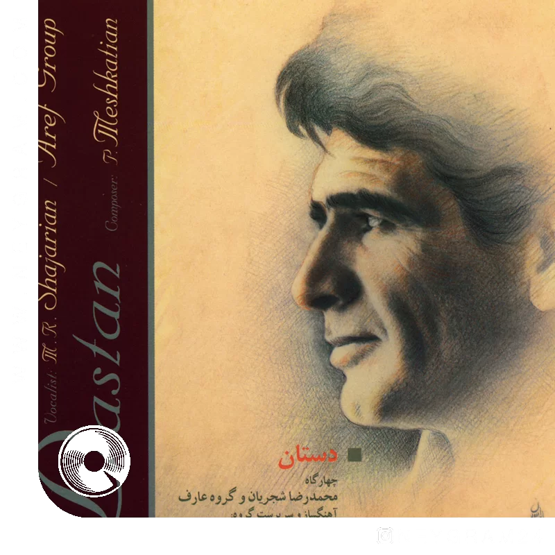 تصنیف صبح است ساقیا