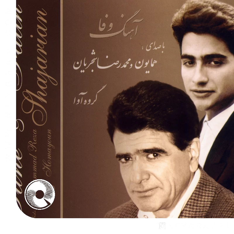 ز دست محبوب