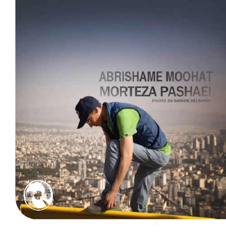 ابریشم موهات