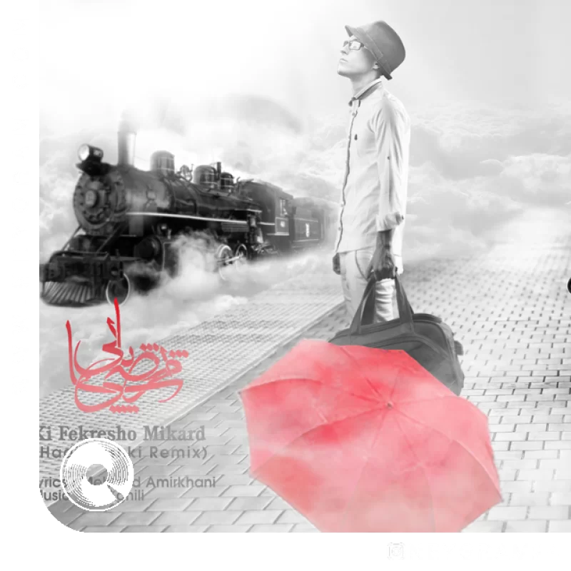 کی فکرشو میکرد ریمیکس