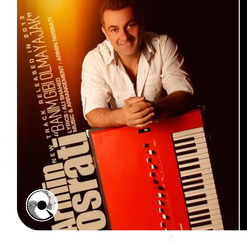 Benim Gibi Olmayacak