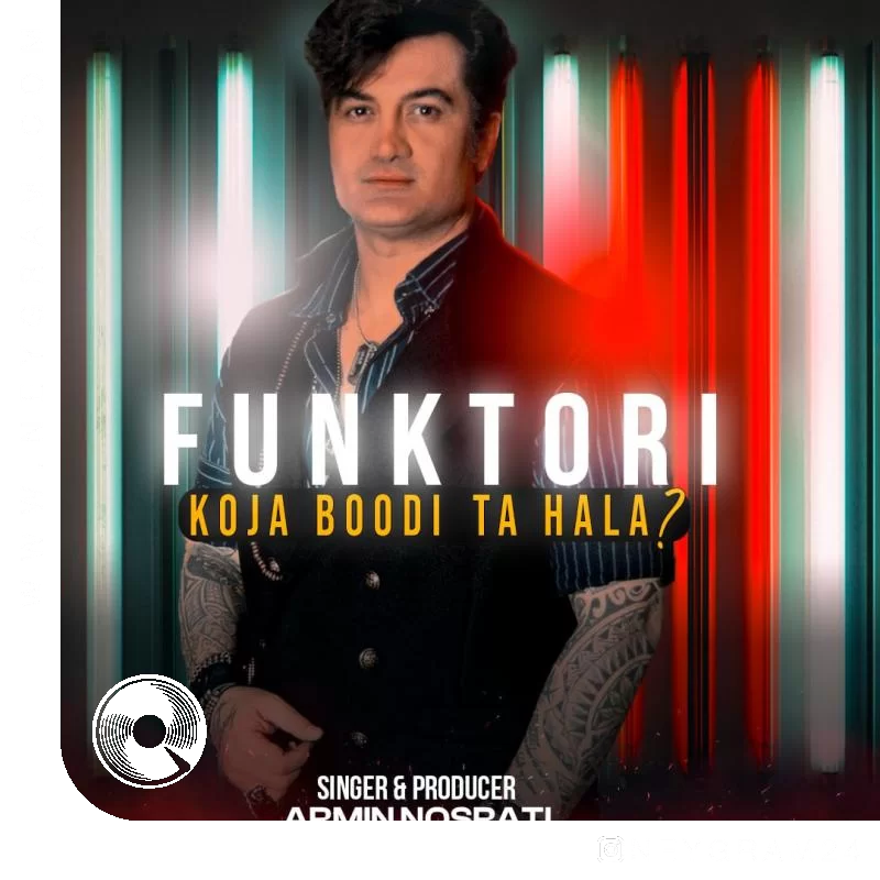 کجا بودی تا حالا