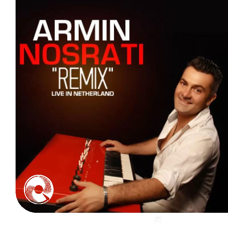 ریمیکس کنسرت