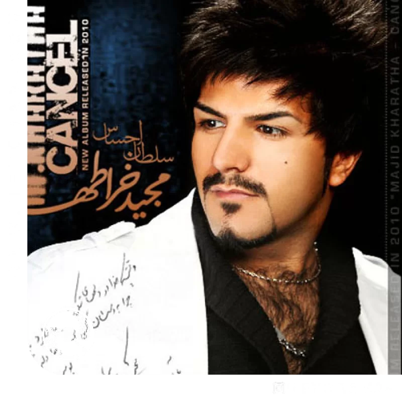 نمیذارم که برگردی