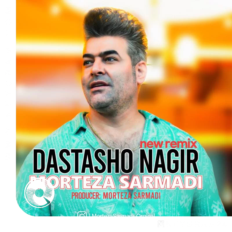 دستاشو نگیر ورژن جدید
