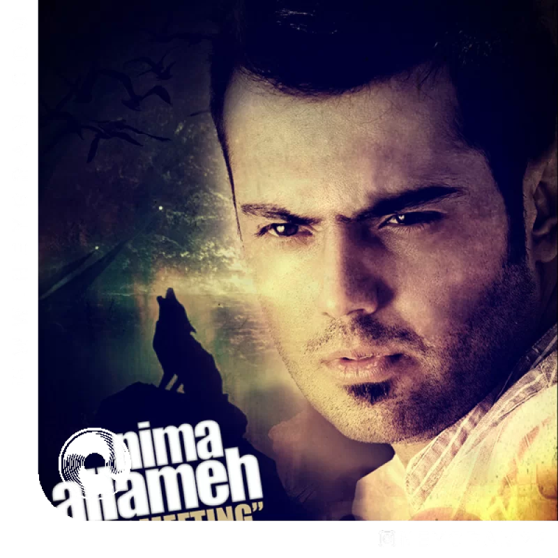 آخرین دیدار + ریمیکس