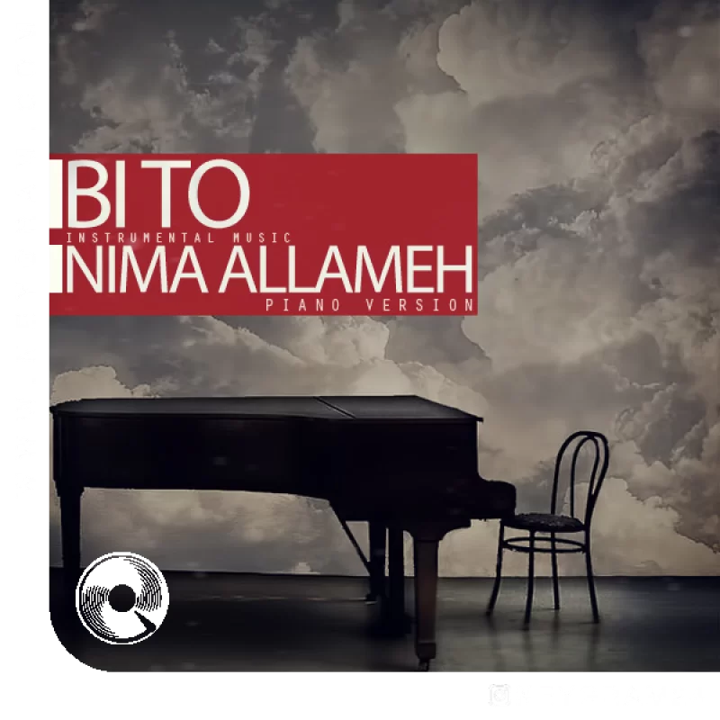 بی تو ورژن پیانو