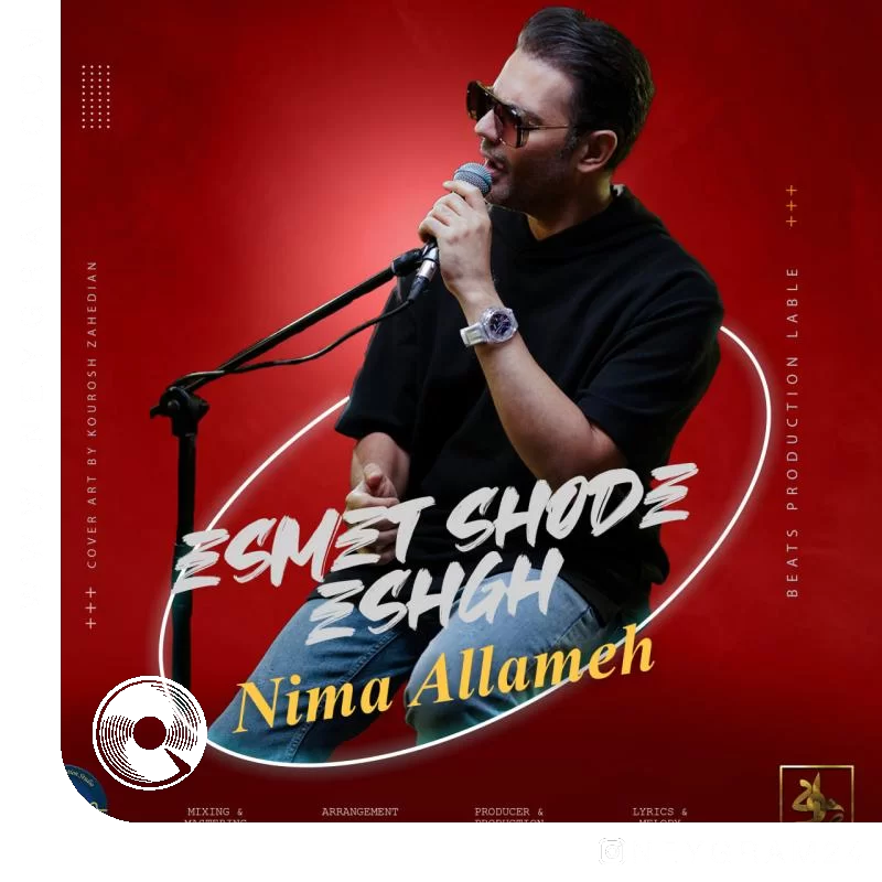 اسمت شده عشق