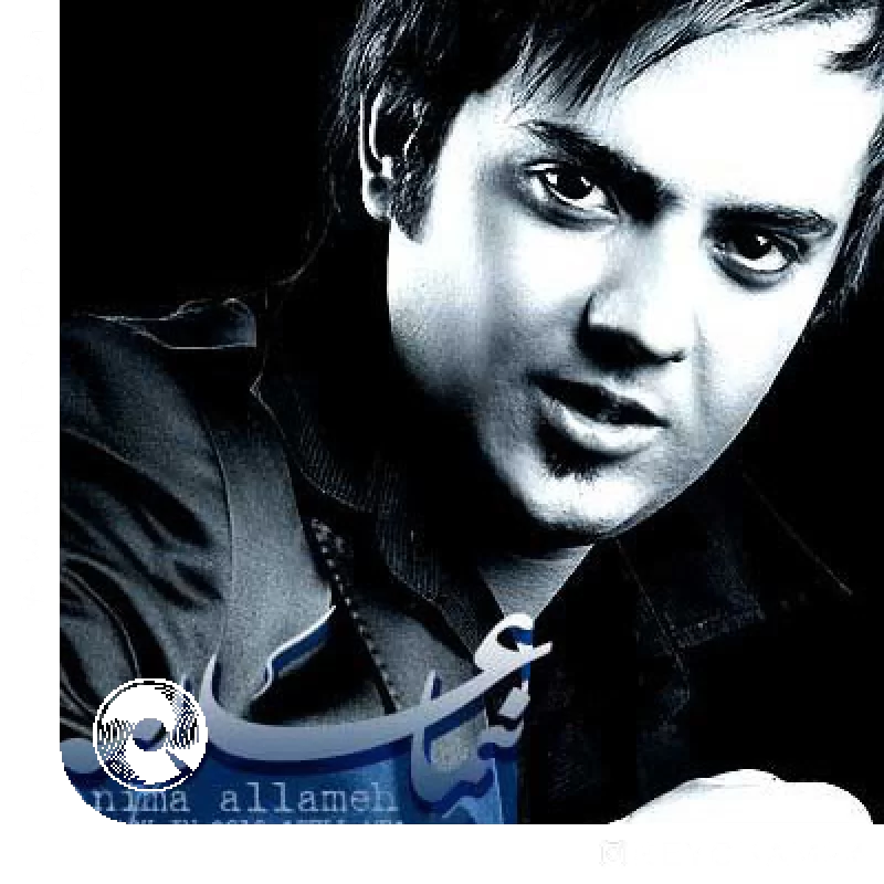 به من بگو + ریمیکس